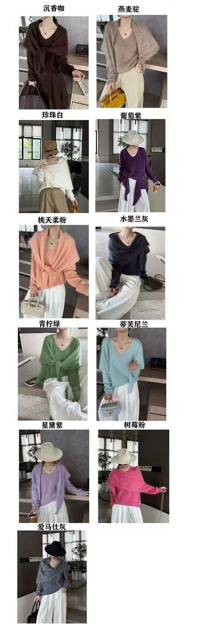 Sweter V z trokami