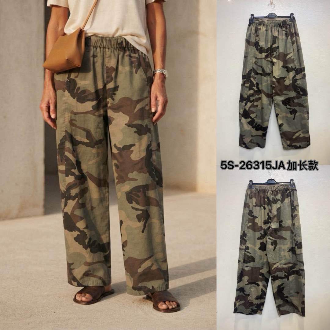 Spodnie Wide Leg Moro