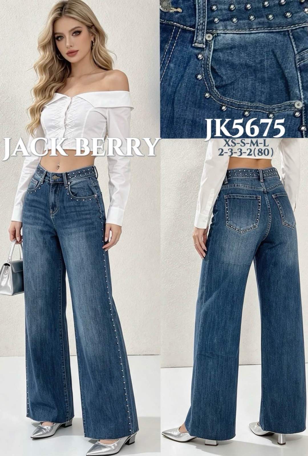 Spodnie wide leg z ćwiekami
