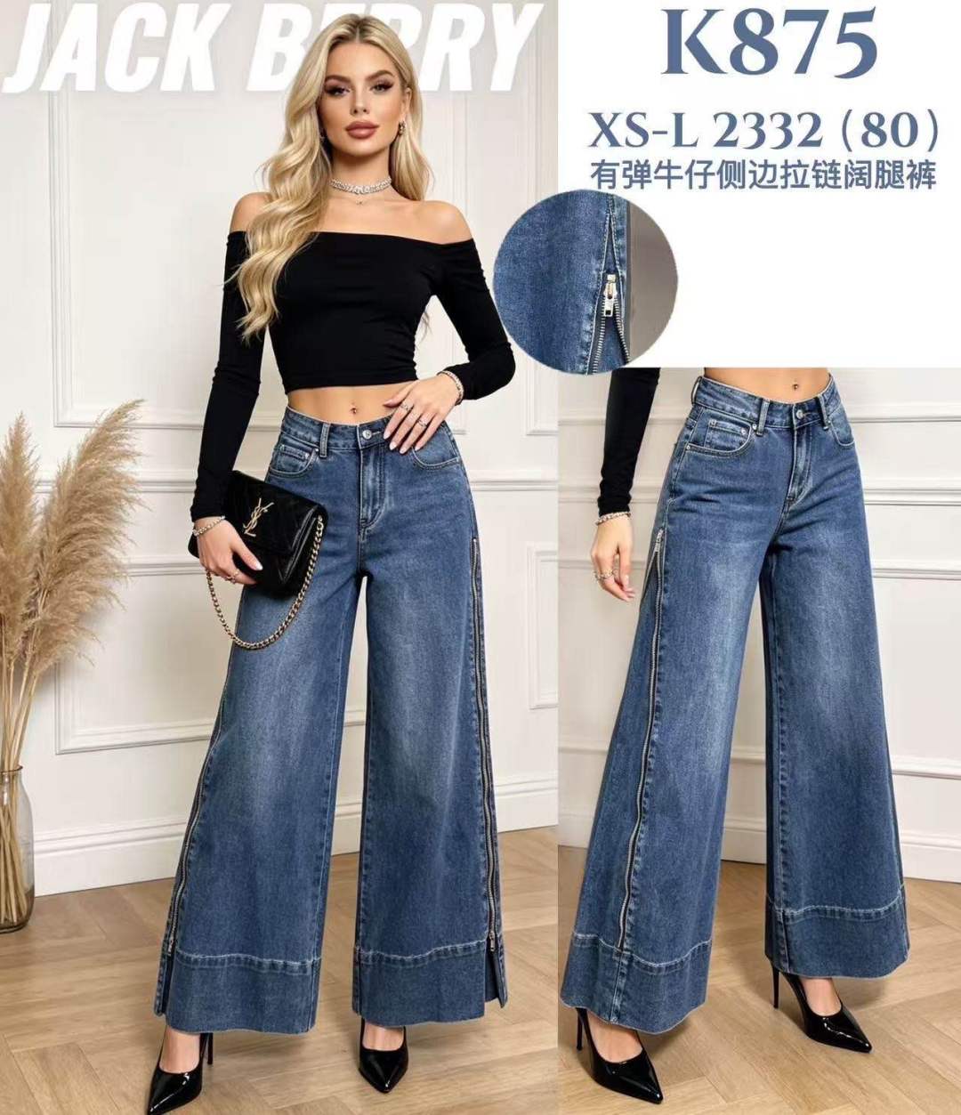 Spodnie Jeansowe Wide Leg