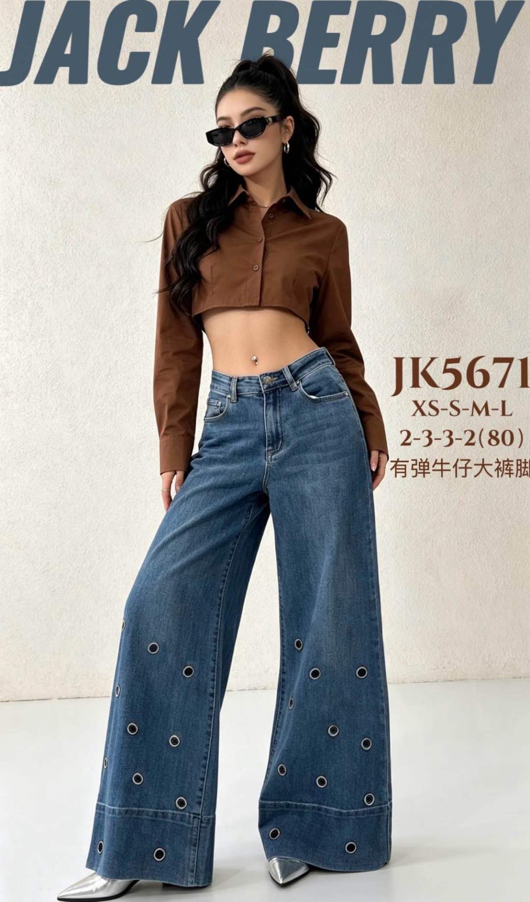 Spodnie szerokie wide-leg