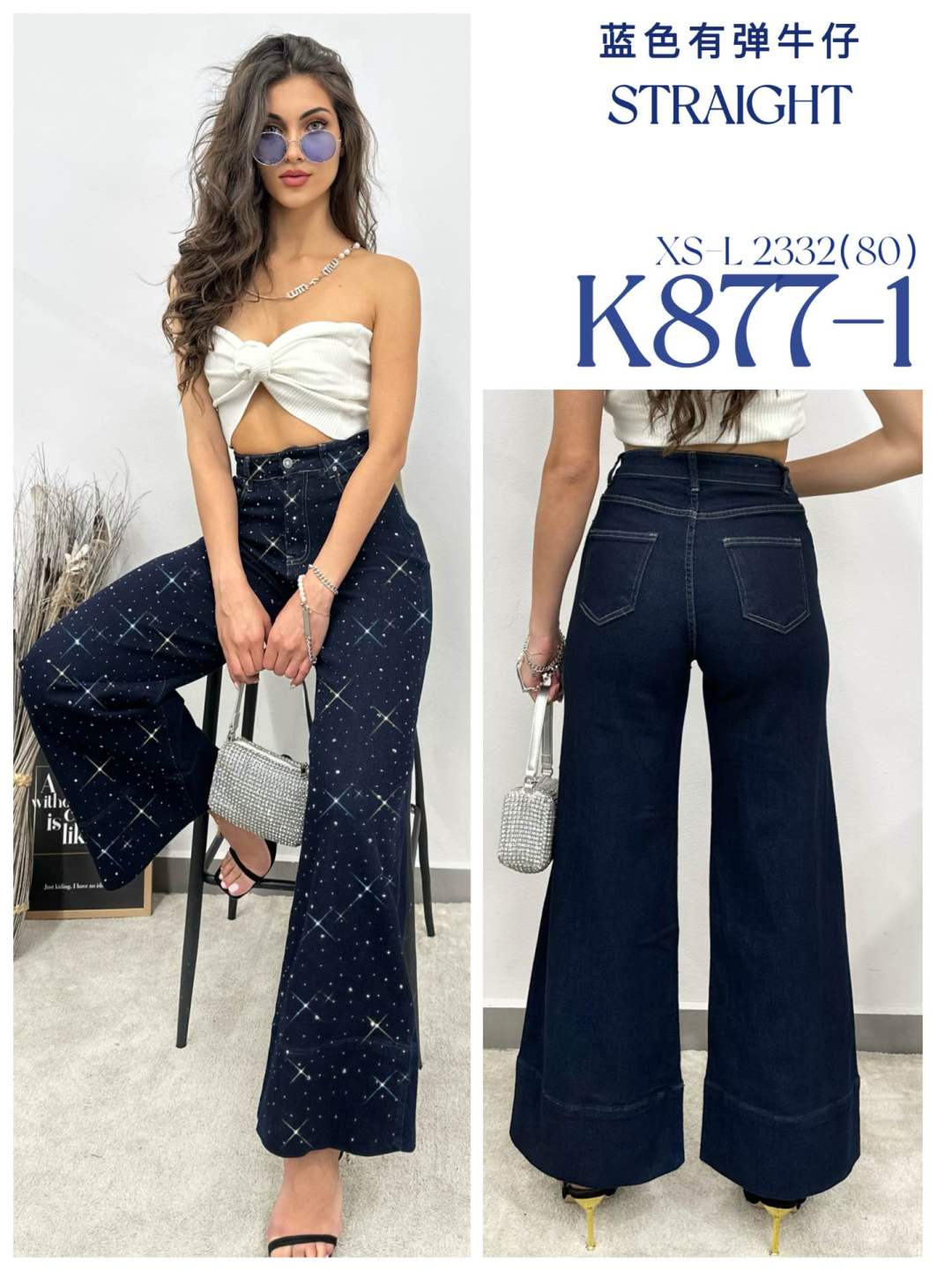 Spodnie High Waist Flare z Kryształkami