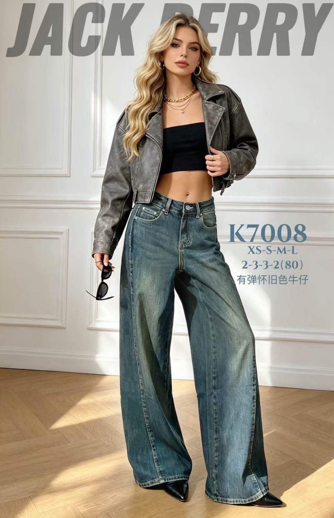 Spodnie szerokie wide leg