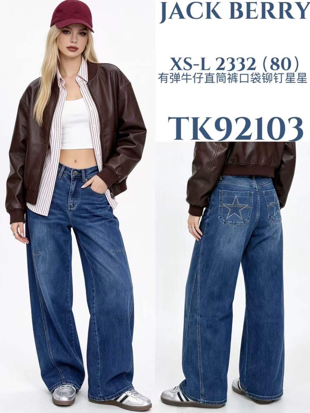 Spodnie Wide Leg z Wysokim Stanem