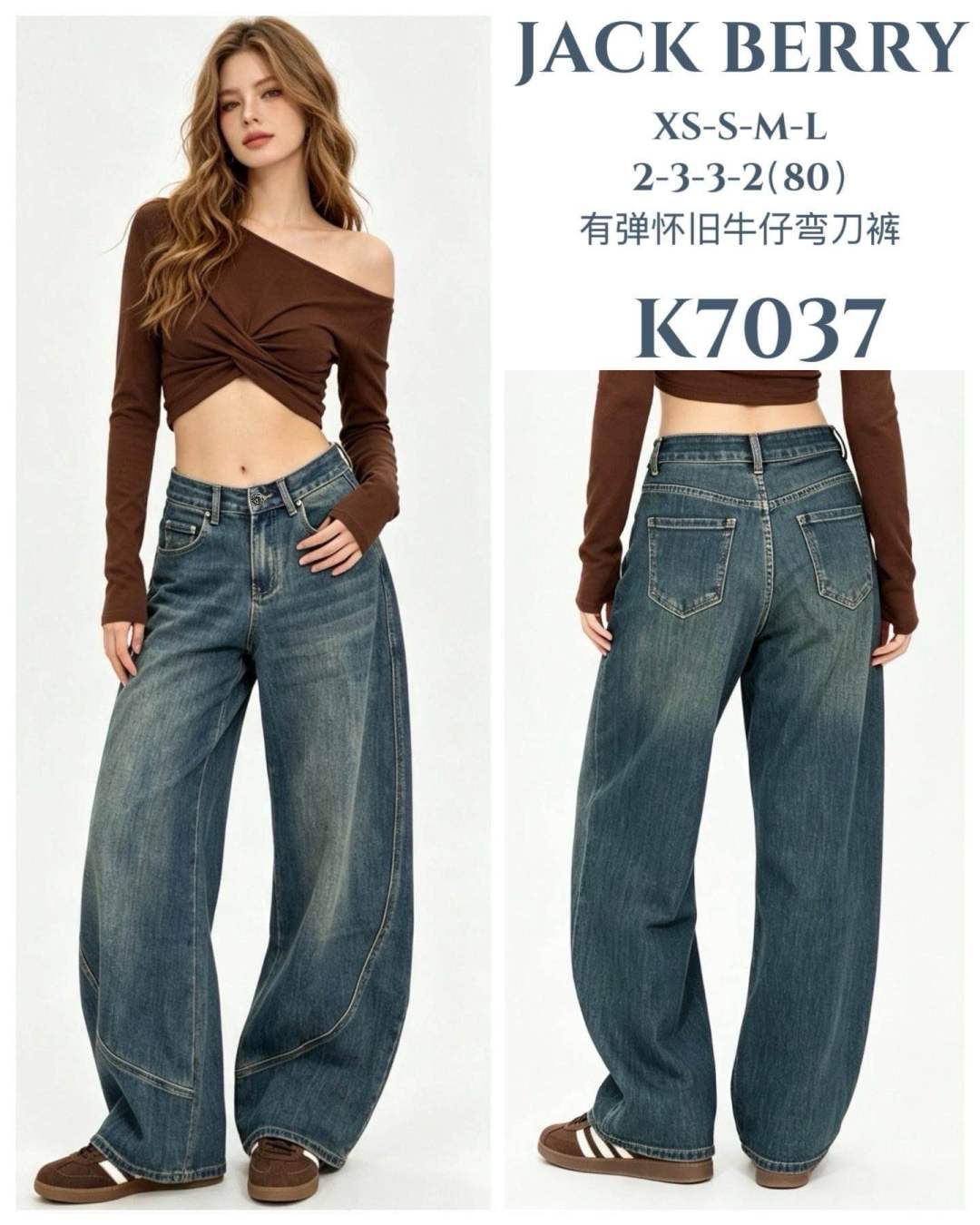 Spodnie Wide Leg High