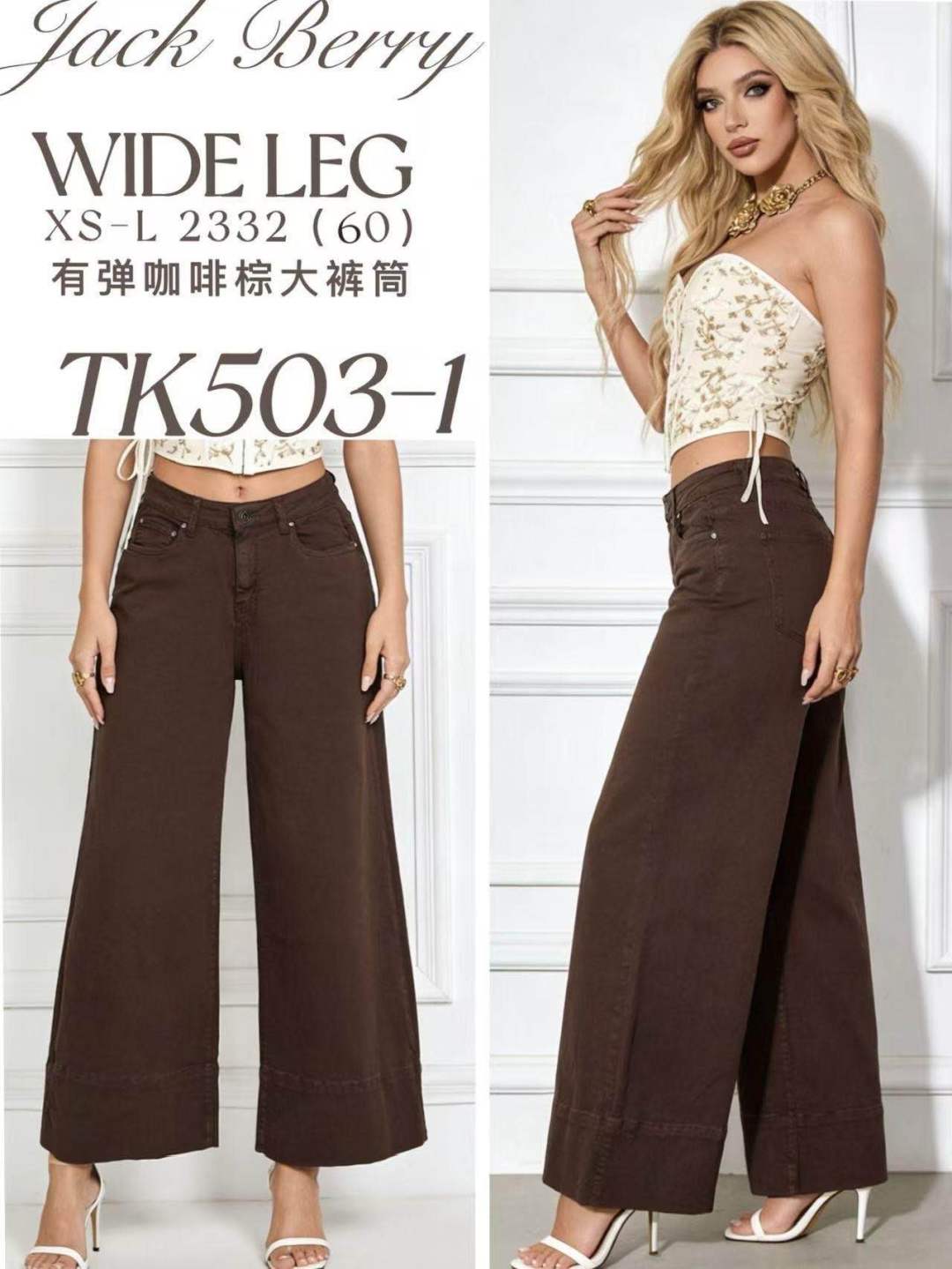 Spodnie Wide Leg z Wysokim Stanem