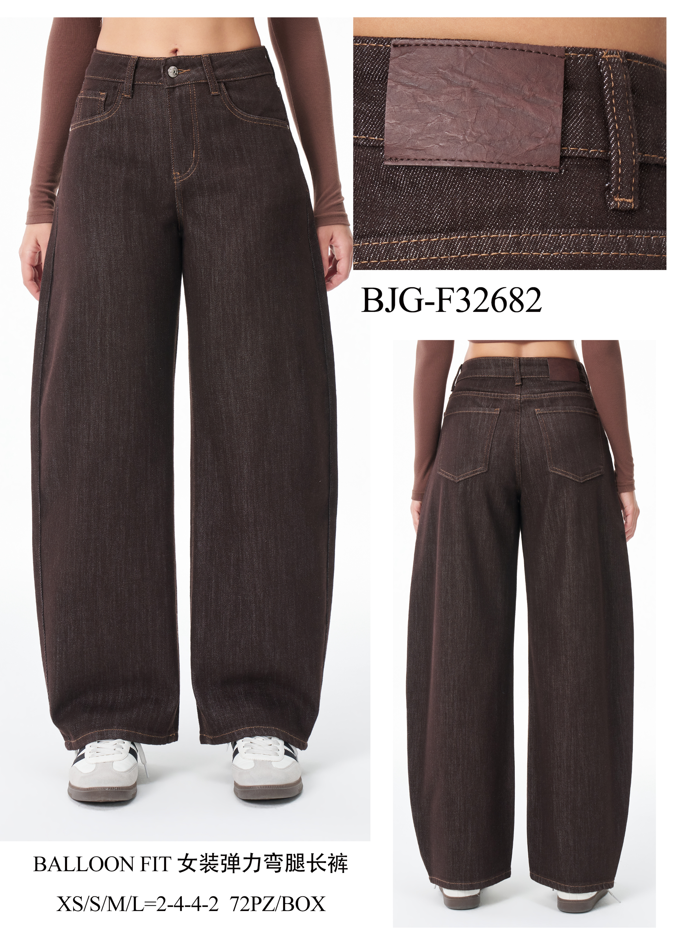Spodnie Balloon High Waist