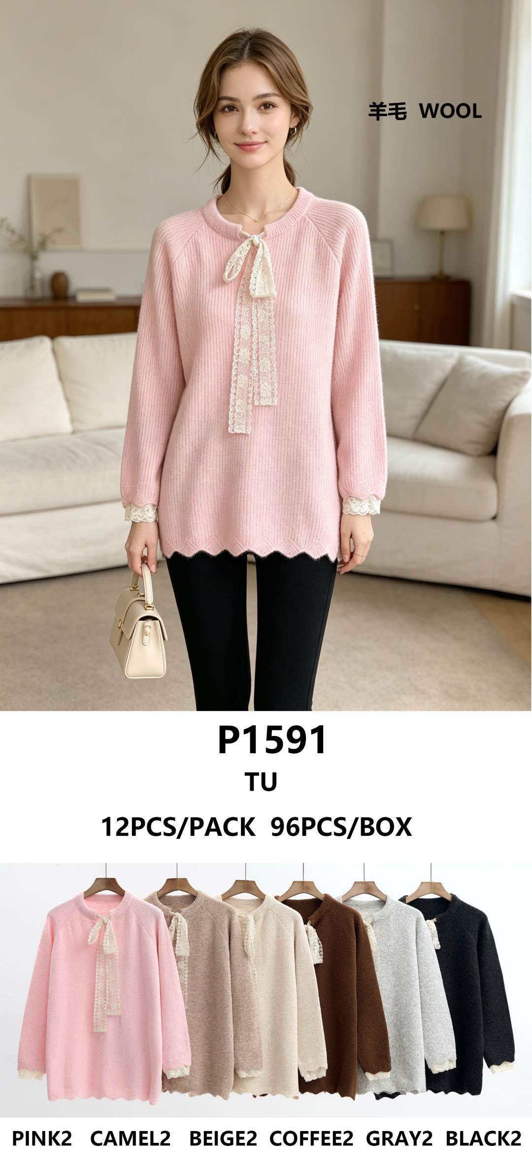 Sweter wydłużony z kokardą