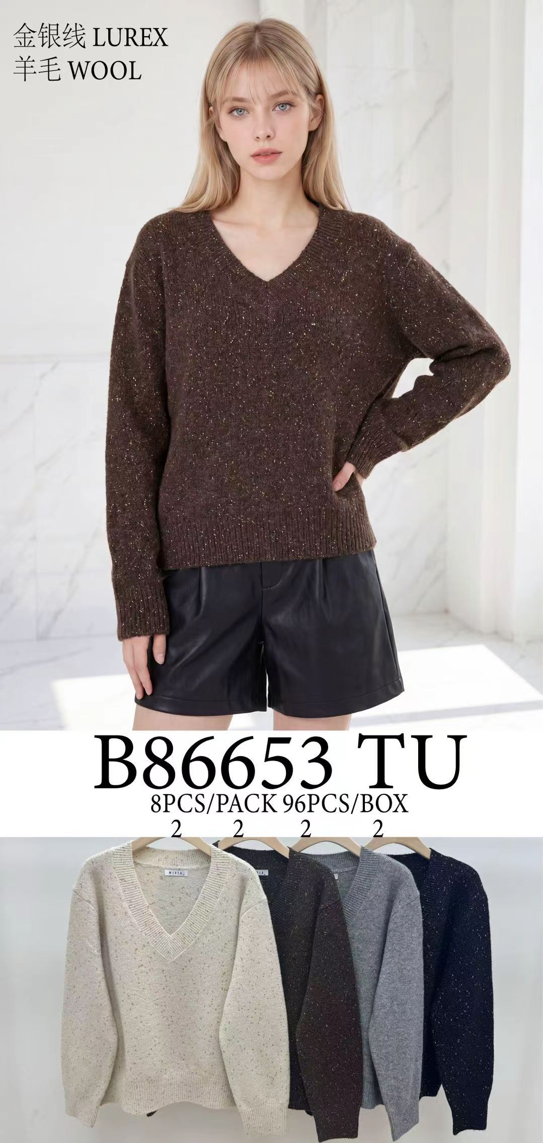Sweter z dekoltem w serek