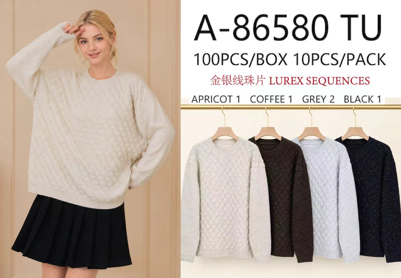 Sweter luźny z warkoczem