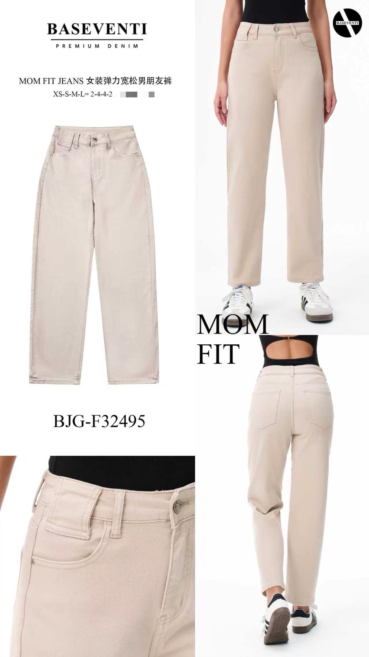 Spodnie Jeans Mom Fit