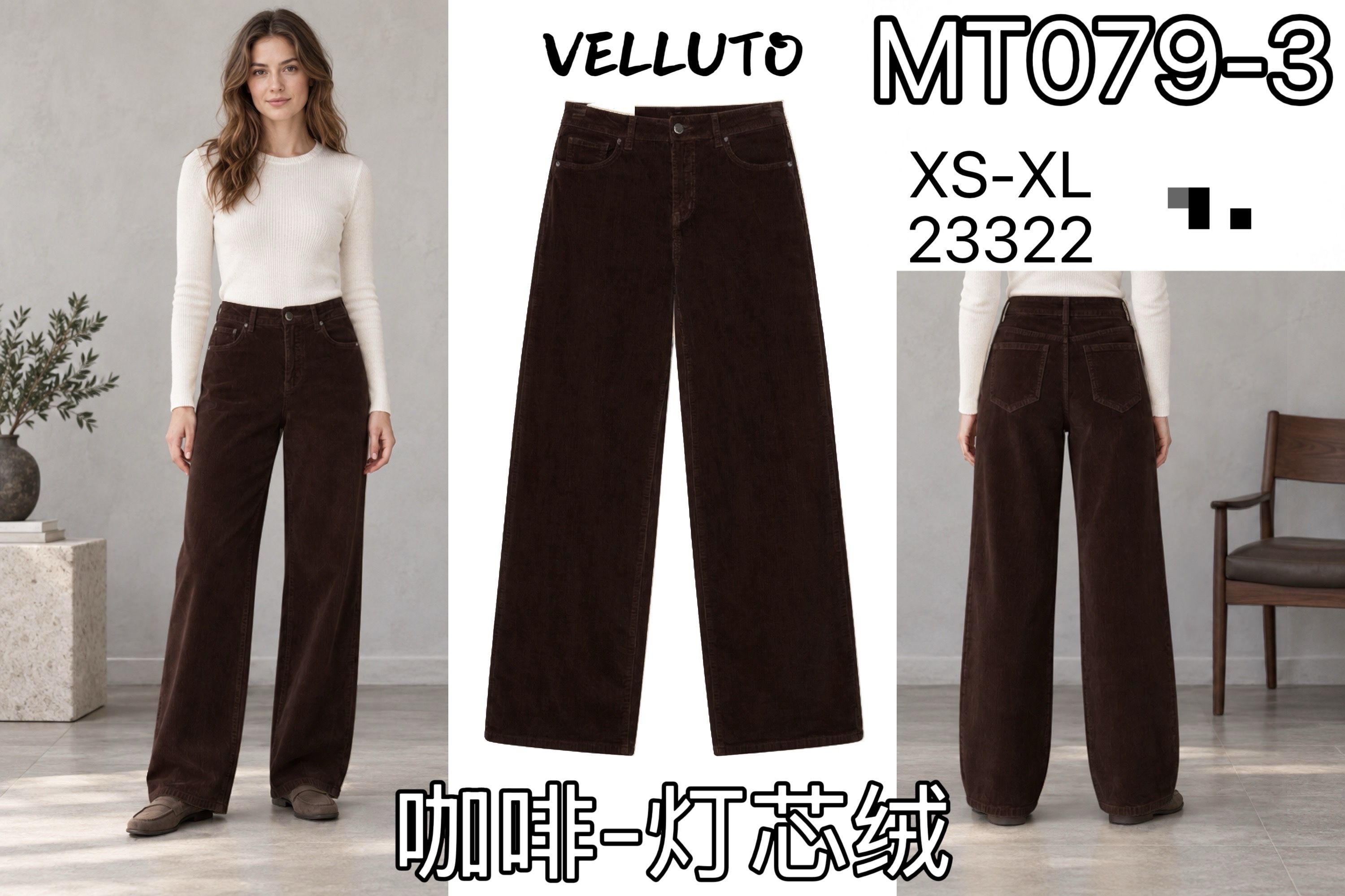Spodnie Sztruksowe Wide Leg