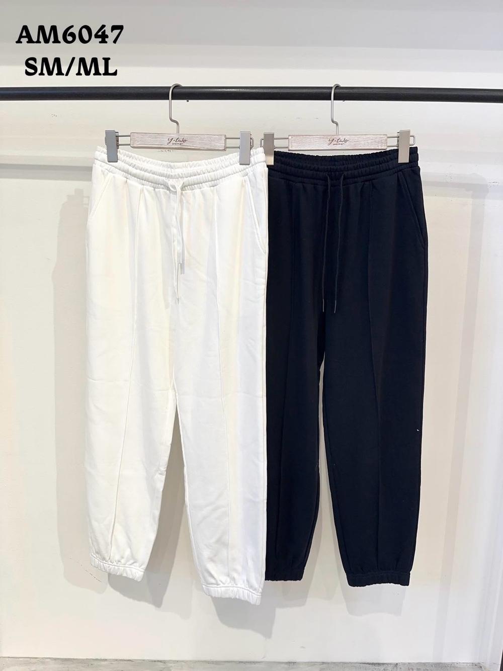 Spodnie Joggery Luźne